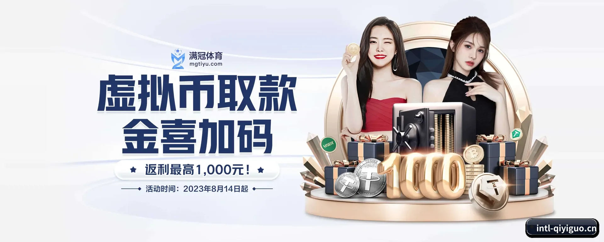 奇异果体育APP APP
