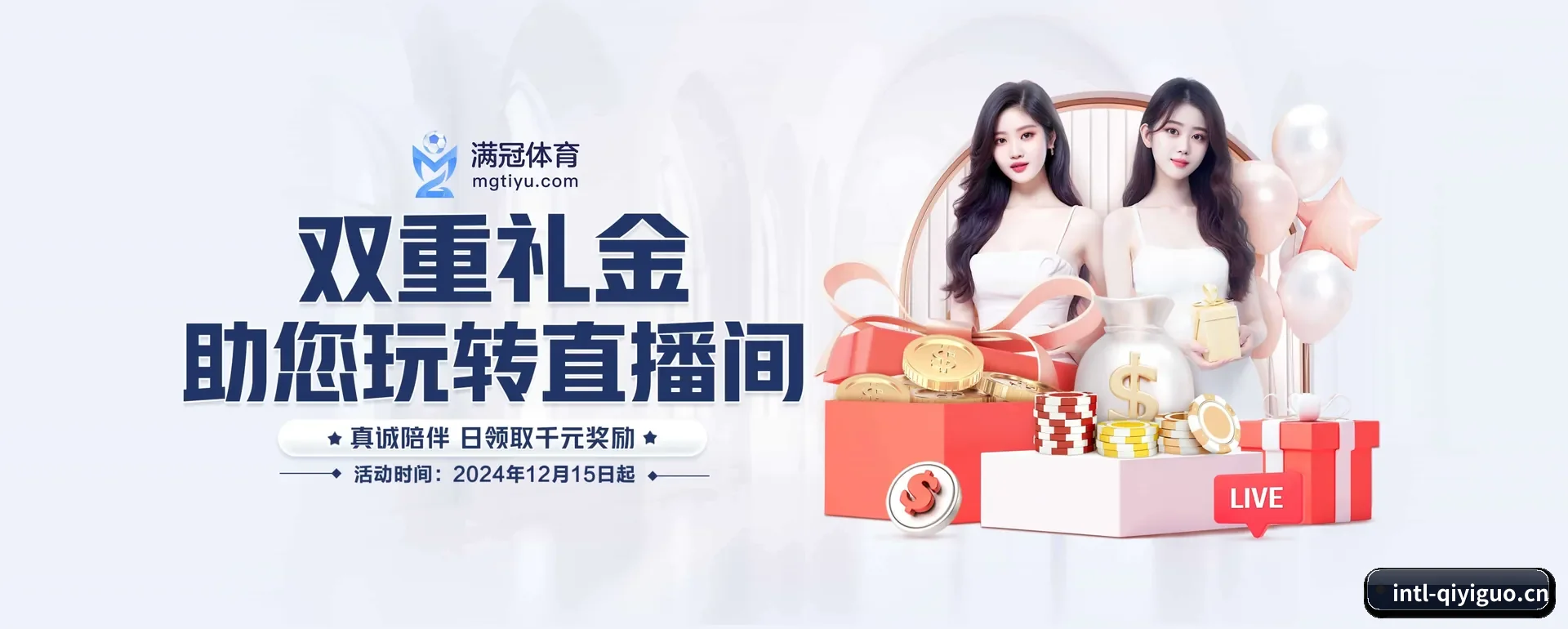 奇异果体育APP APP 界面