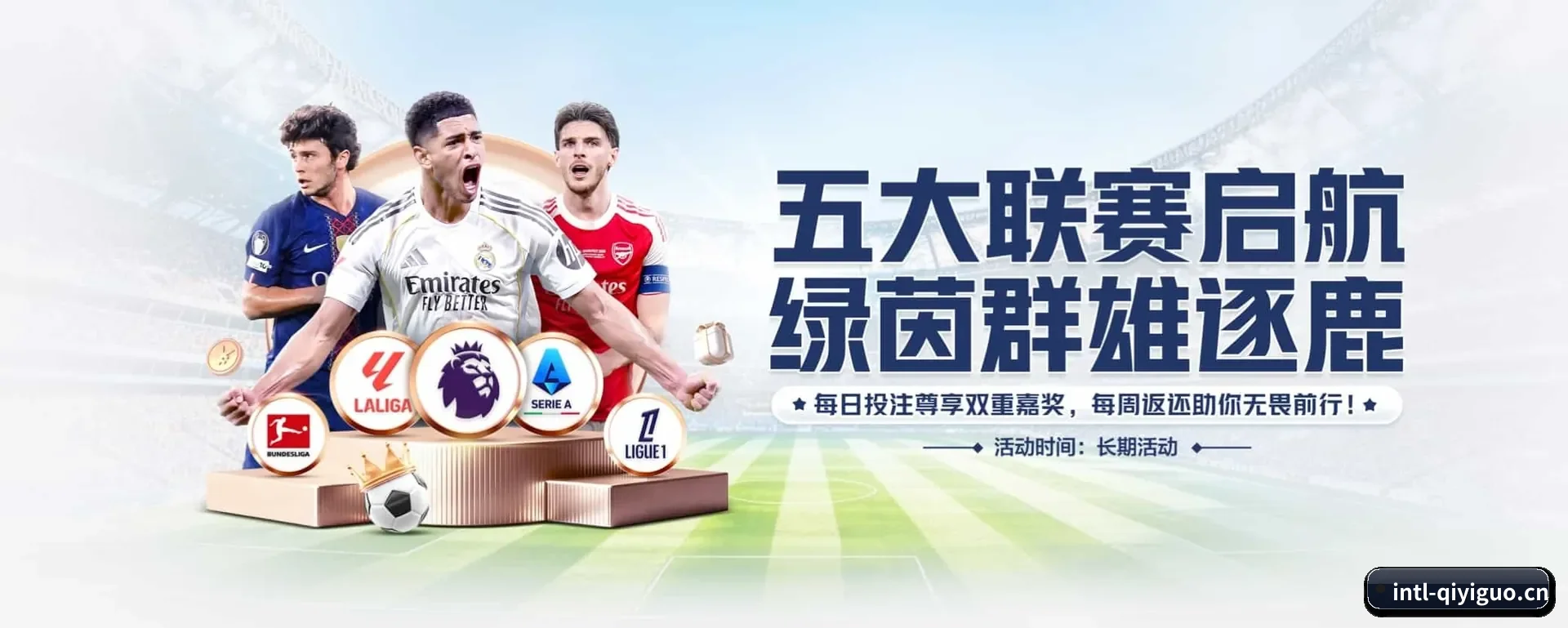 本站五个常用功能进入处,赛历查询路径更短 - 多运动项目内容板块